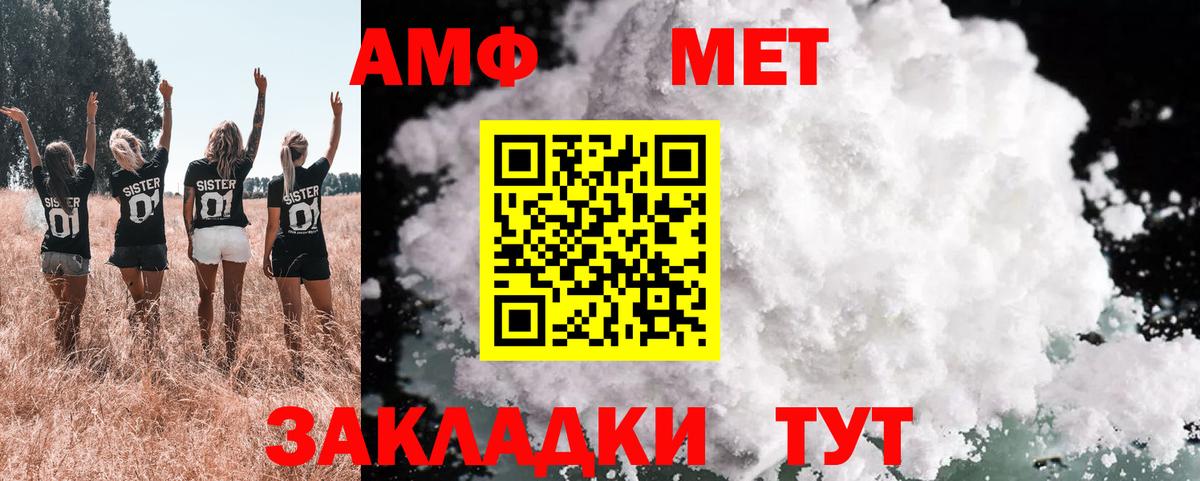 АМФ Premium Дербент