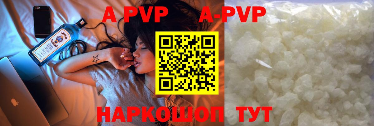 Дербент  А ПВП СК КРИС  APVP СК КРИС  Alfa_PVP VHQ  Вход с VPN 