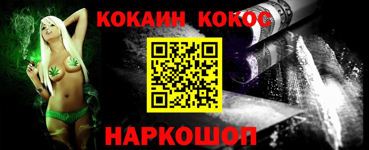 КОКАИН Колумбийский Дербент