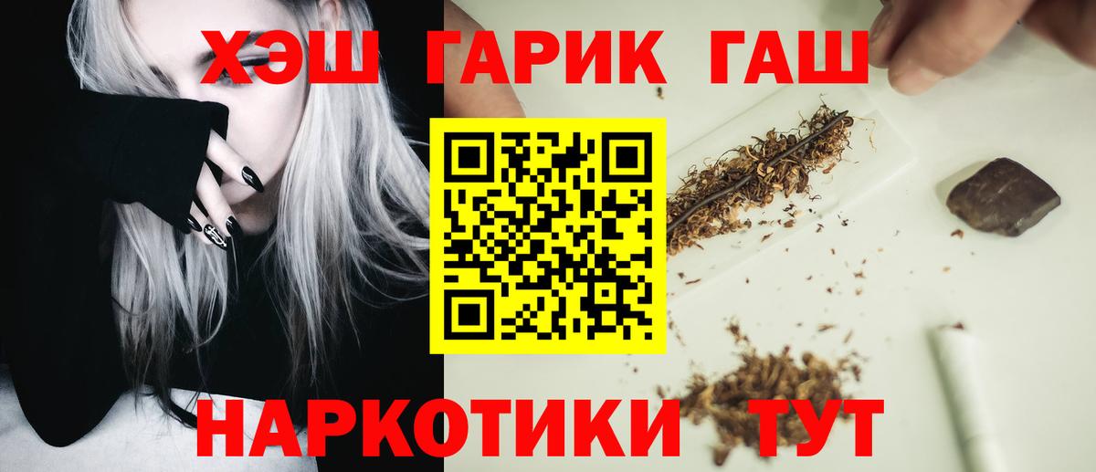 дарнет шоп  ГАШ hashish  ГАШ  Дербент  Вход с VPN  ГАШ гашик 