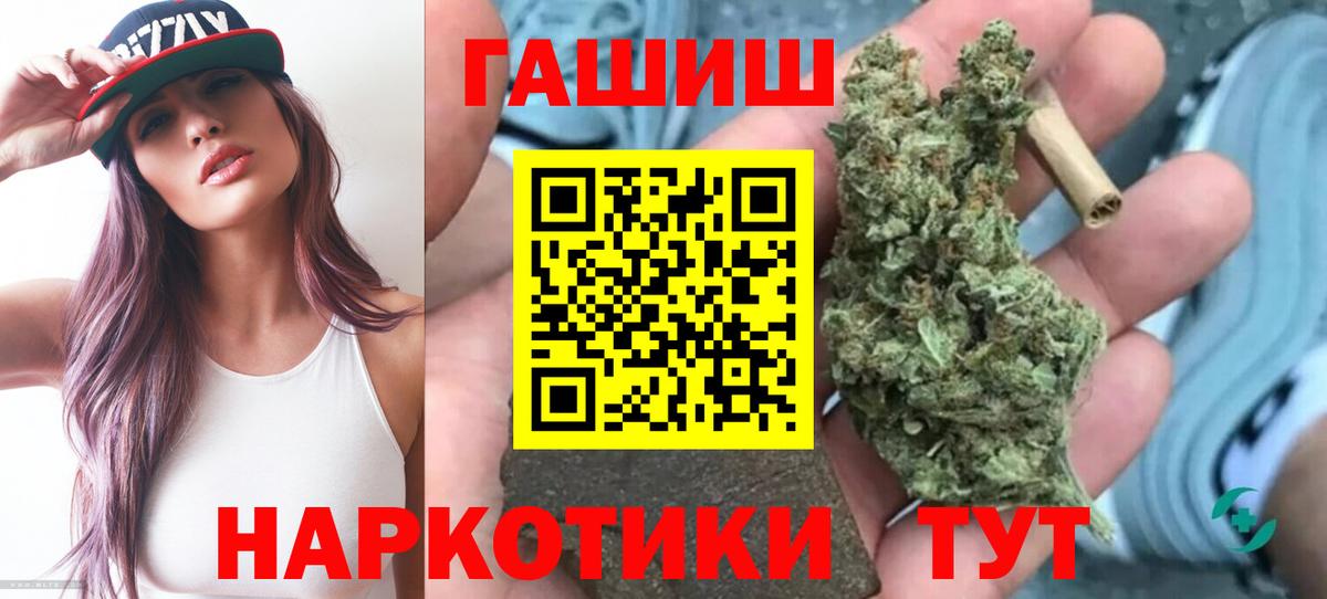 ГАШ Ice-O-Lator Дербент