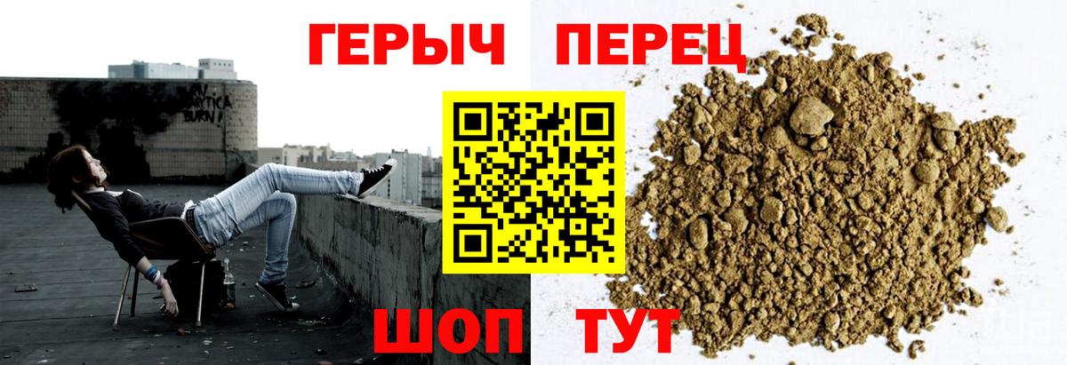 Дербент  Героин  Вход с VPN  Героин белый 