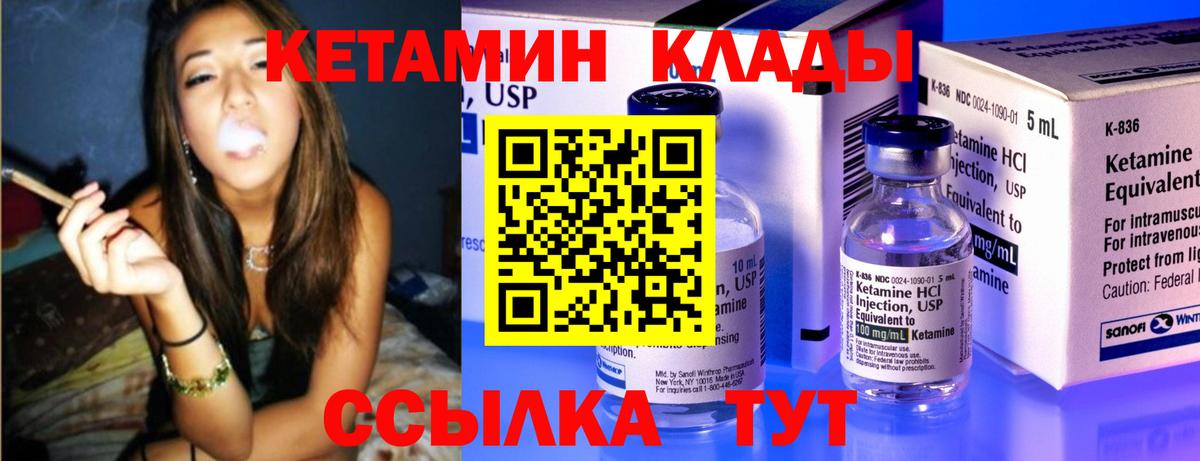 Дербент  КЕТАМИН VHQ  kraken   Вход с VPN 
