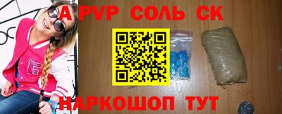 твердый Балаково