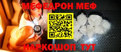mdma Балашиха
