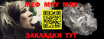 твердый Балаково