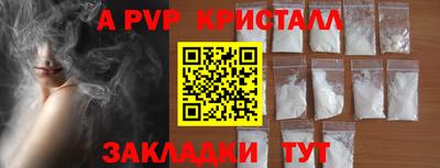 mdma Балашиха