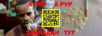 твердый Балаково