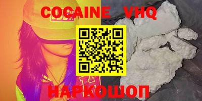 героин Балахна