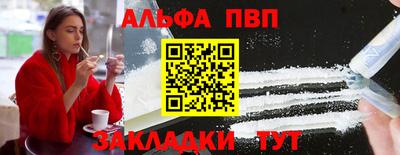 твердый Балаково