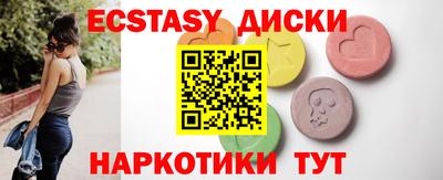 mdma Балашиха