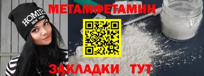 твердый Балаково