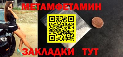 твердый Балаково