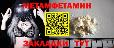 mdma Балашиха