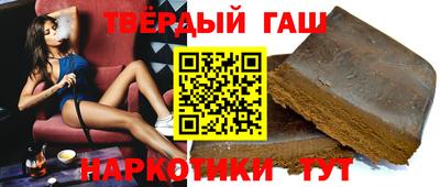 твердый Балаково