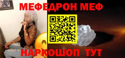mdma Балашиха