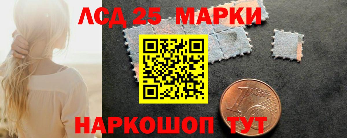 кракен маркетплейс  ЛСД экстази кислота  ЛСД экстази ecstasy  Вход с VPN  Дербент  ЛСД экстази 