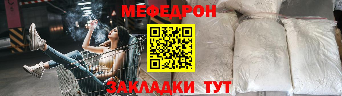 Мефедрон 4 MMC  гидра вход  Меф  Вход с VPN  Дербент  МЕФ мяу мяу 