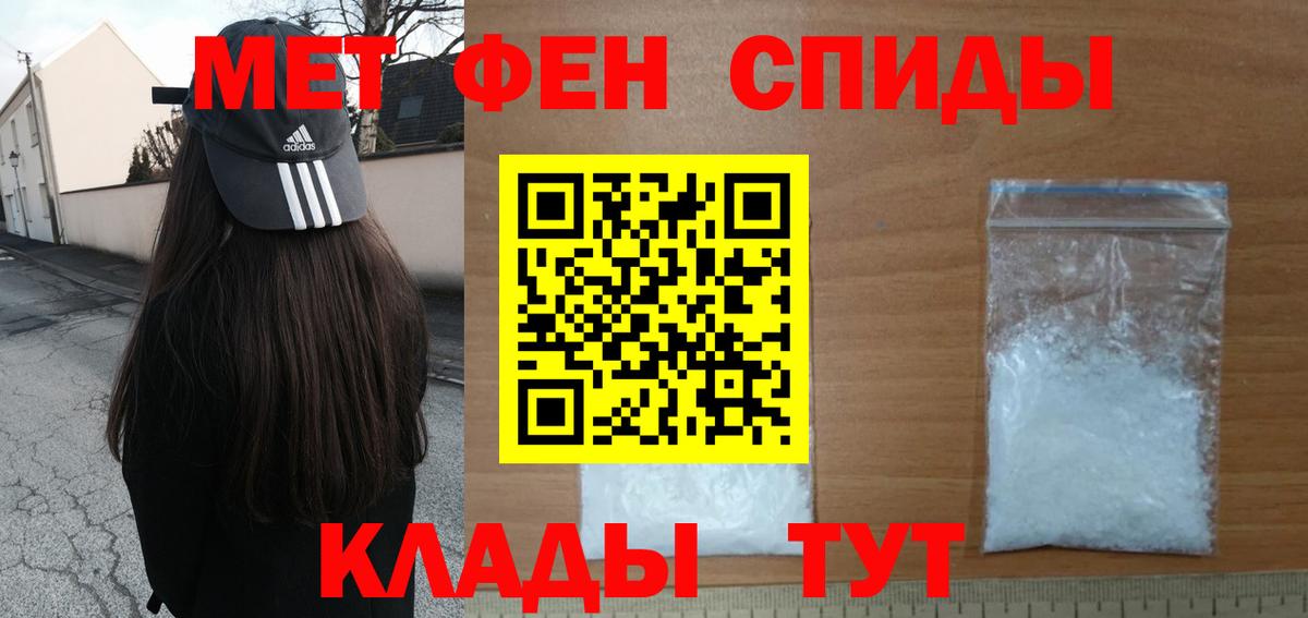 МЕТАМФЕТАМИН винт  Вход с VPN  Дербент  МЕТАМФЕТАМИН винт 