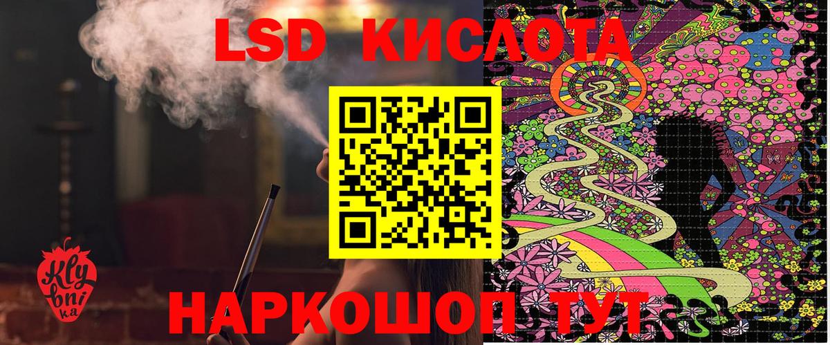 Марки NBOMe 1,8мг  Вход с VPN  Дербент 