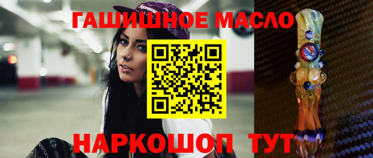 ТГК концентрат  Дистиллят ТГК Wax  Вход с VPN  Дербент 