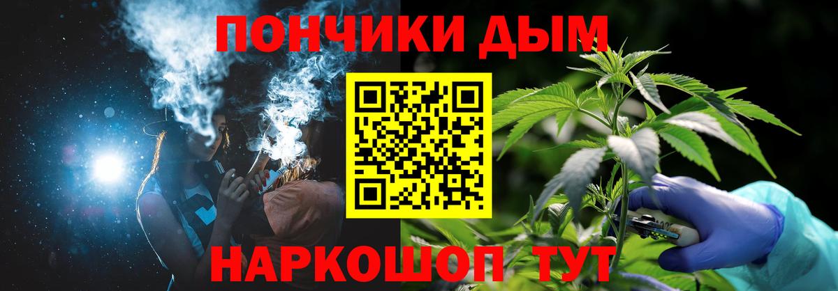 Бошки Шишки OG Kush Дербент