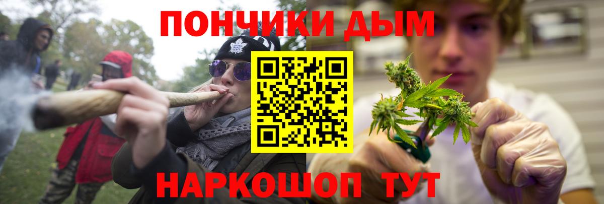 Конопля индика  МАРИХУАНА Amnesia  Дербент  Вход с VPN 